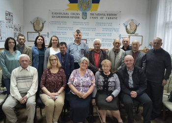 Літоб'єднання