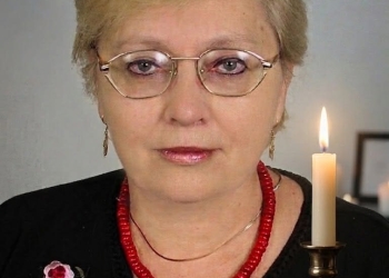 Надія Ярема