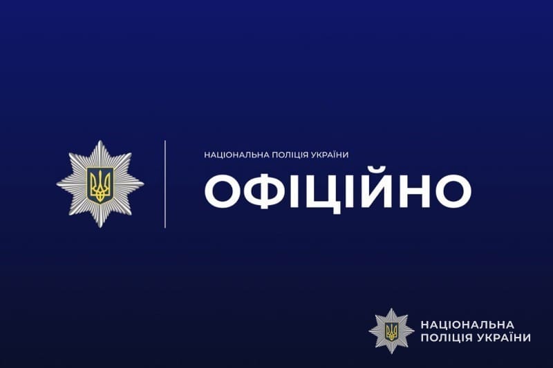 Поліція Тернопільщини прокоментувала резонансне відео із затриманням чоловіка в Золотниківській громаді на Тернопільщині
