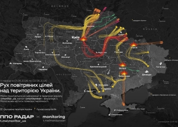 атака по Україні