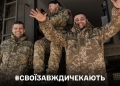 рекрутинг