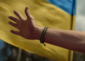 нація