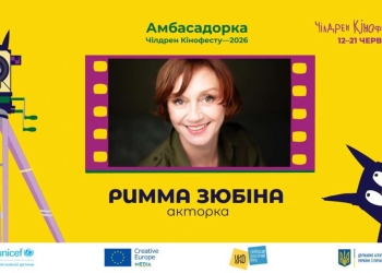 журі Кінофест