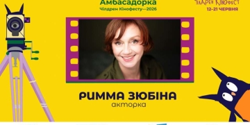 журі Кінофест