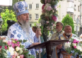 епфаній