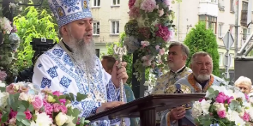 епфаній