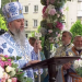 епфаній