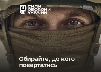 Інформація для військовослужбовців, які перебувають у СЗЧ