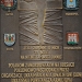 Поляки добре пам’ятають УПА