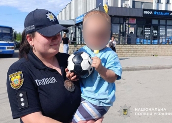 без нагляду дорослих