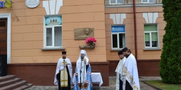 вшанували пам'ять
