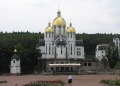 Зарваниця