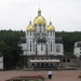 Зарваниця