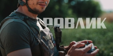 оператор FPV 44 бригада