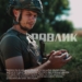 оператор FPV 44 бригада
