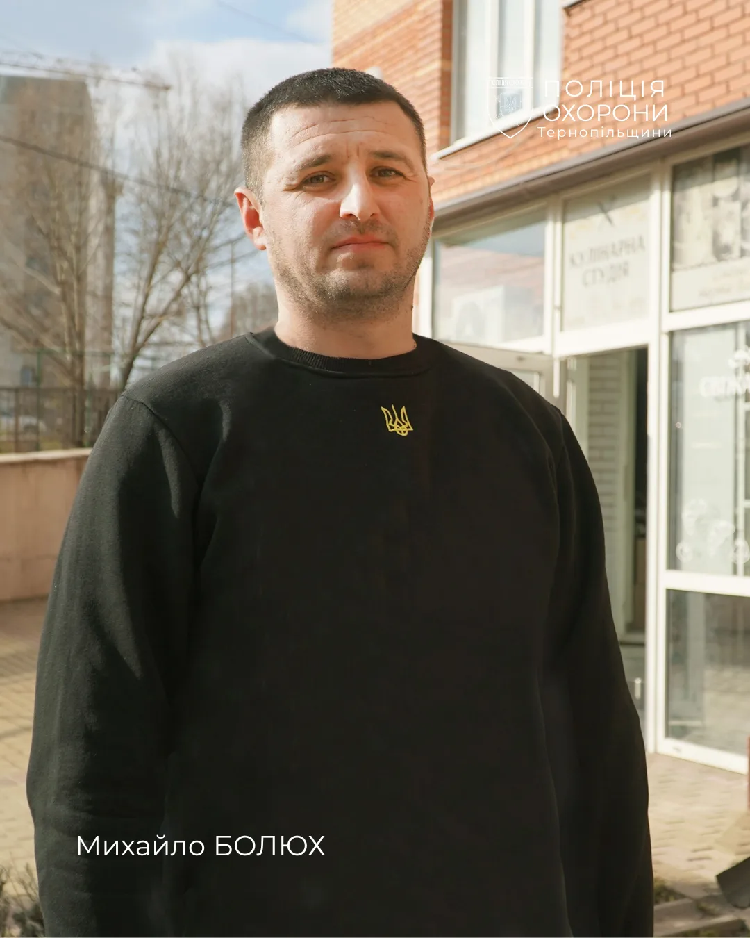 Після фронту та полону — в стрій: як ветерани захищають спокій жителів Тернопільської області
