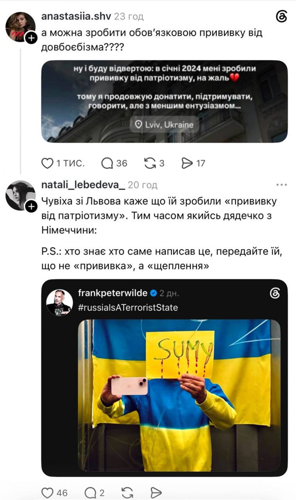 «Прививка від патріотизму»: заяви тернопільської блогерки Тані Пренткович з Португалії збурили мережу