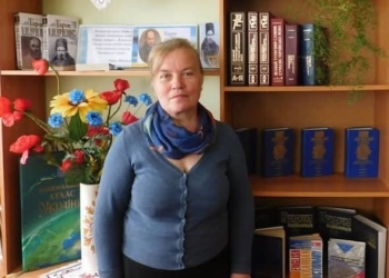 Надія Миколаївна Задорожна
