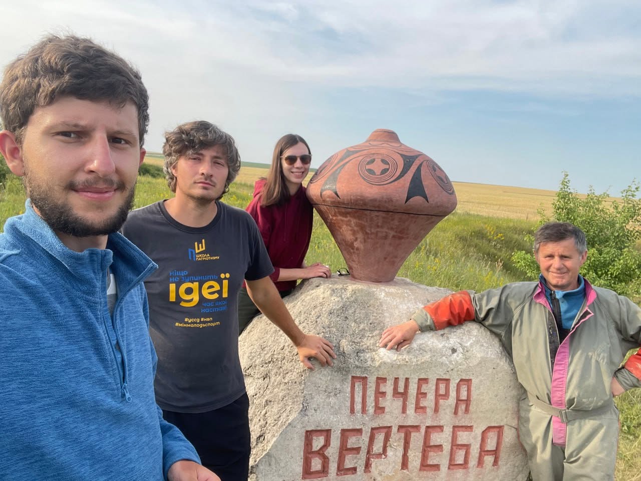 У Борщеві науковці НАН України взялися за дослідження унікальних кісткових знахідок