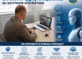 радикальні плани