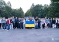 відпочинок