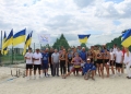 Чемпіонат України з пляжного волейболу