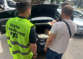 Про ліквідацію незаконного каналу