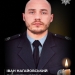 Іван Нагайовський