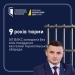 суворе покарання