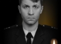 визнано загиблим