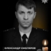 визнано загиблим