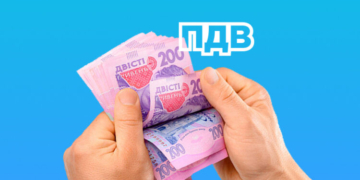 гроші пдв