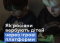 дитина планшет