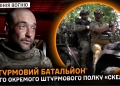 Лііня вогню