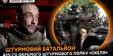 Лііня вогню